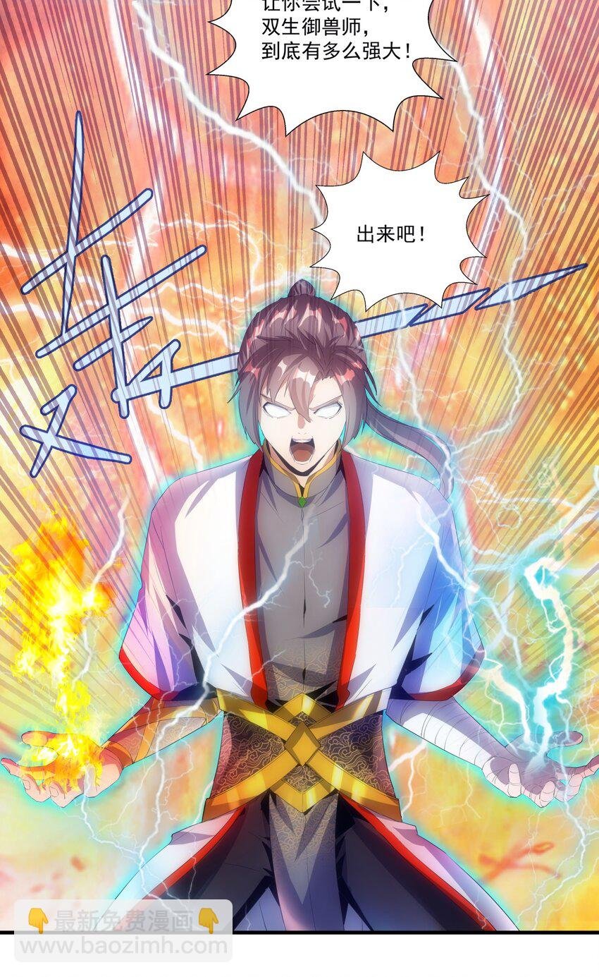 054 喵哥，快醒醒！