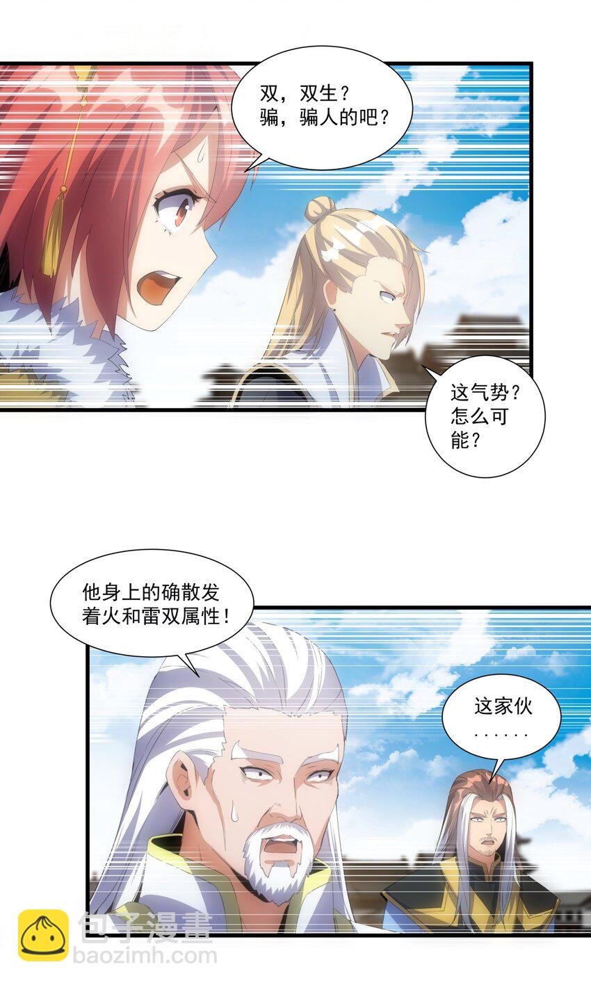 054 喵哥，快醒醒！