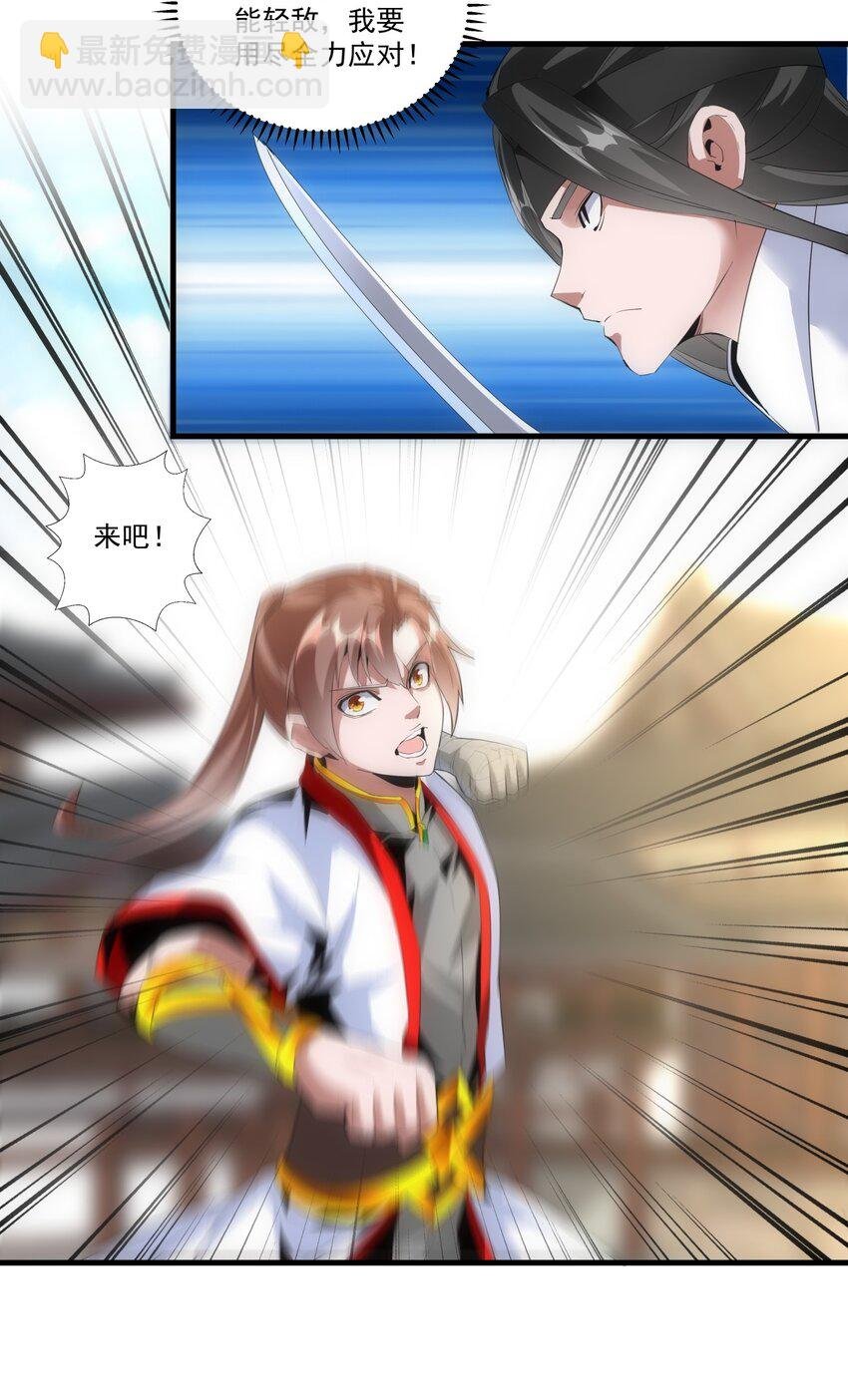 054 喵哥，快醒醒！