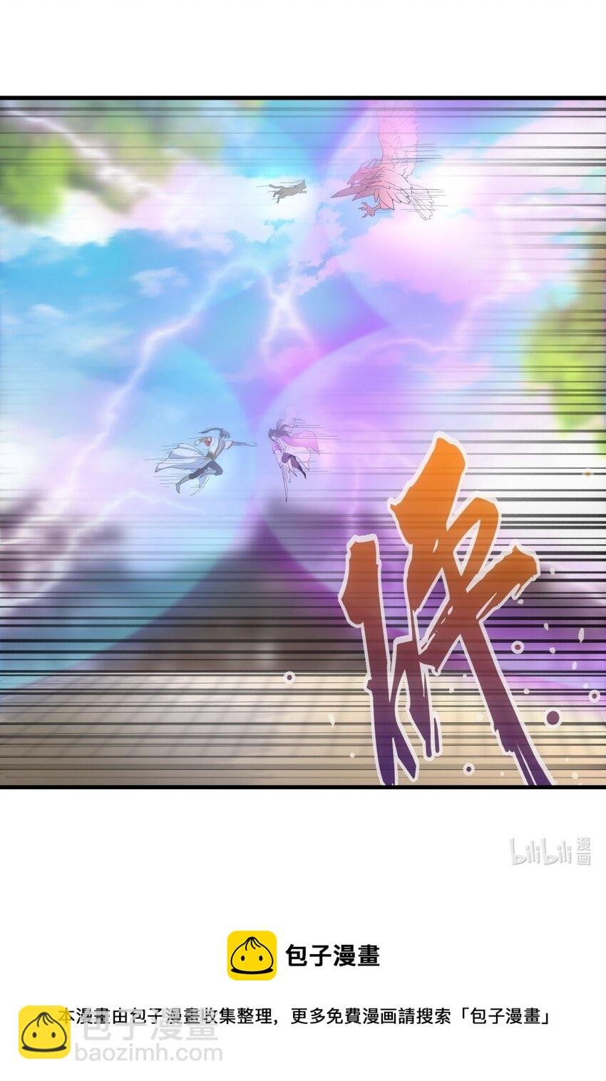 054 喵哥，快醒醒！