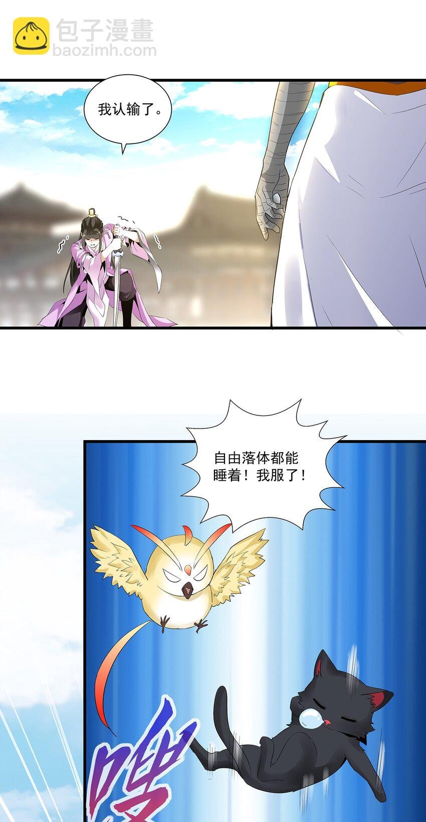 055 心愿
