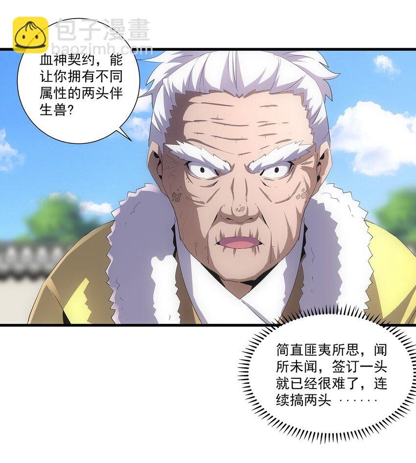 055 心愿