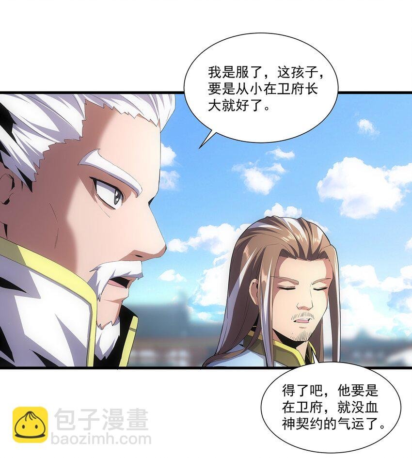 055 心愿