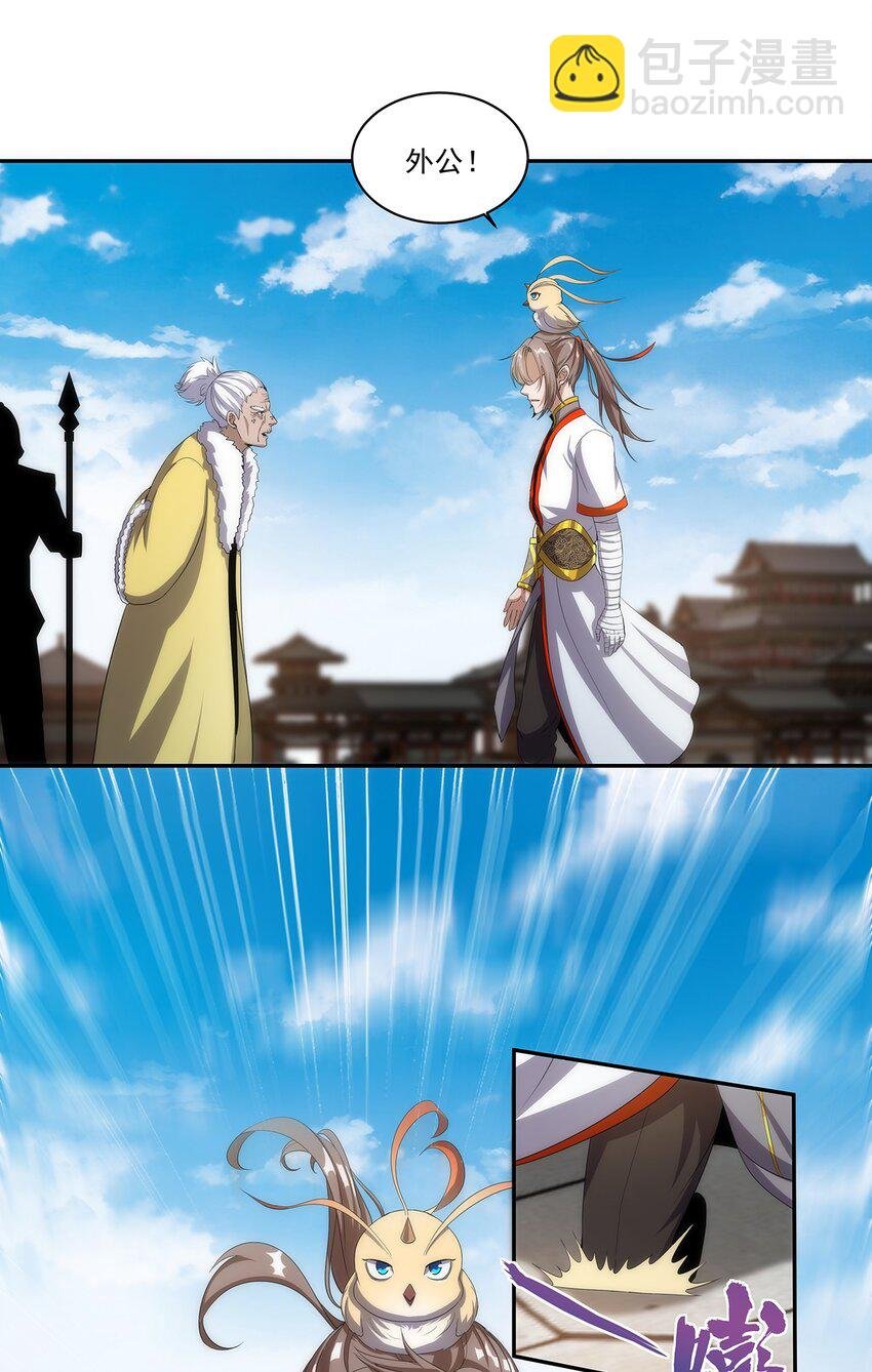 055 心愿