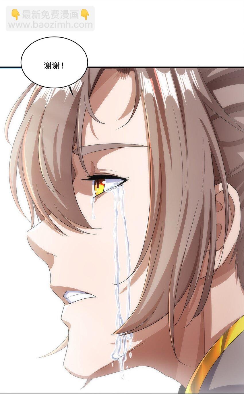055 心愿