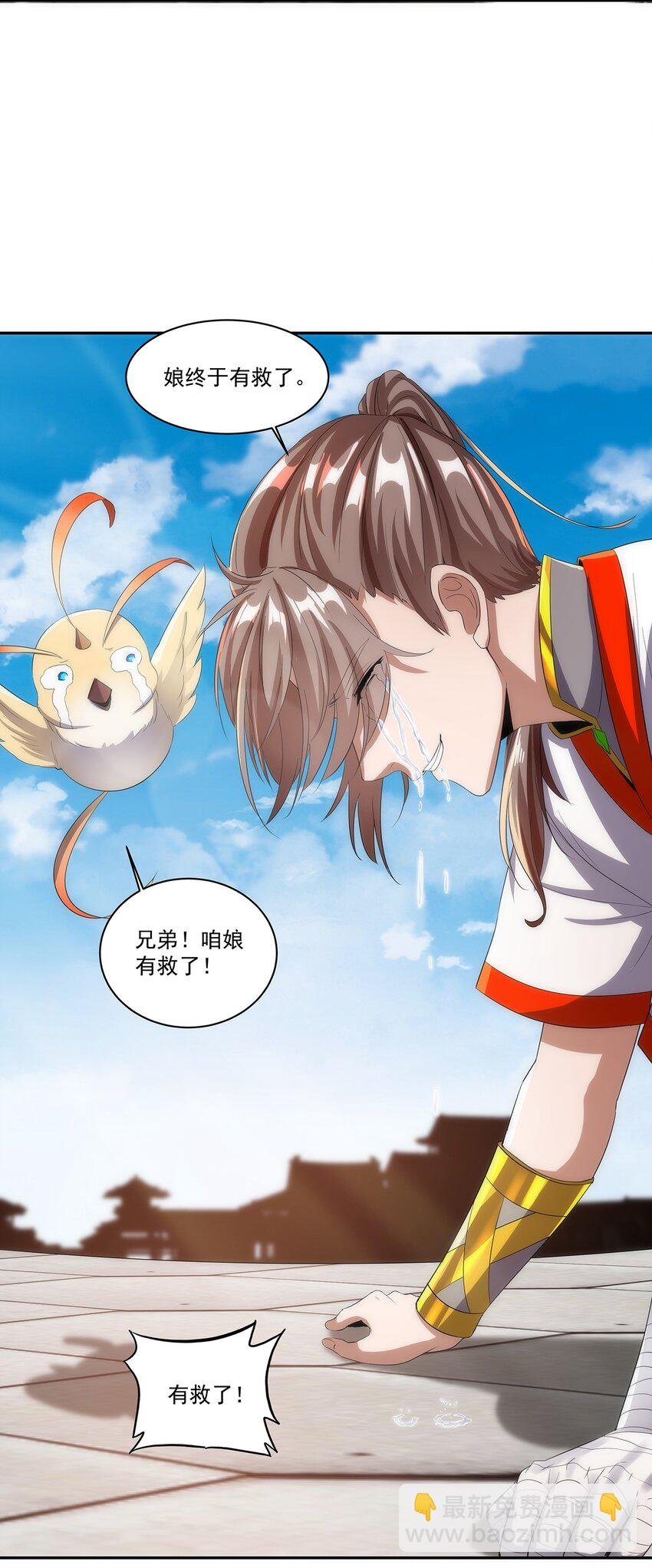 055 心愿