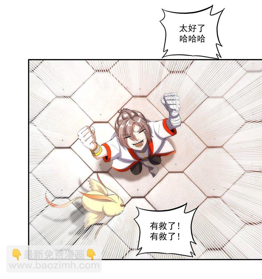055 心愿