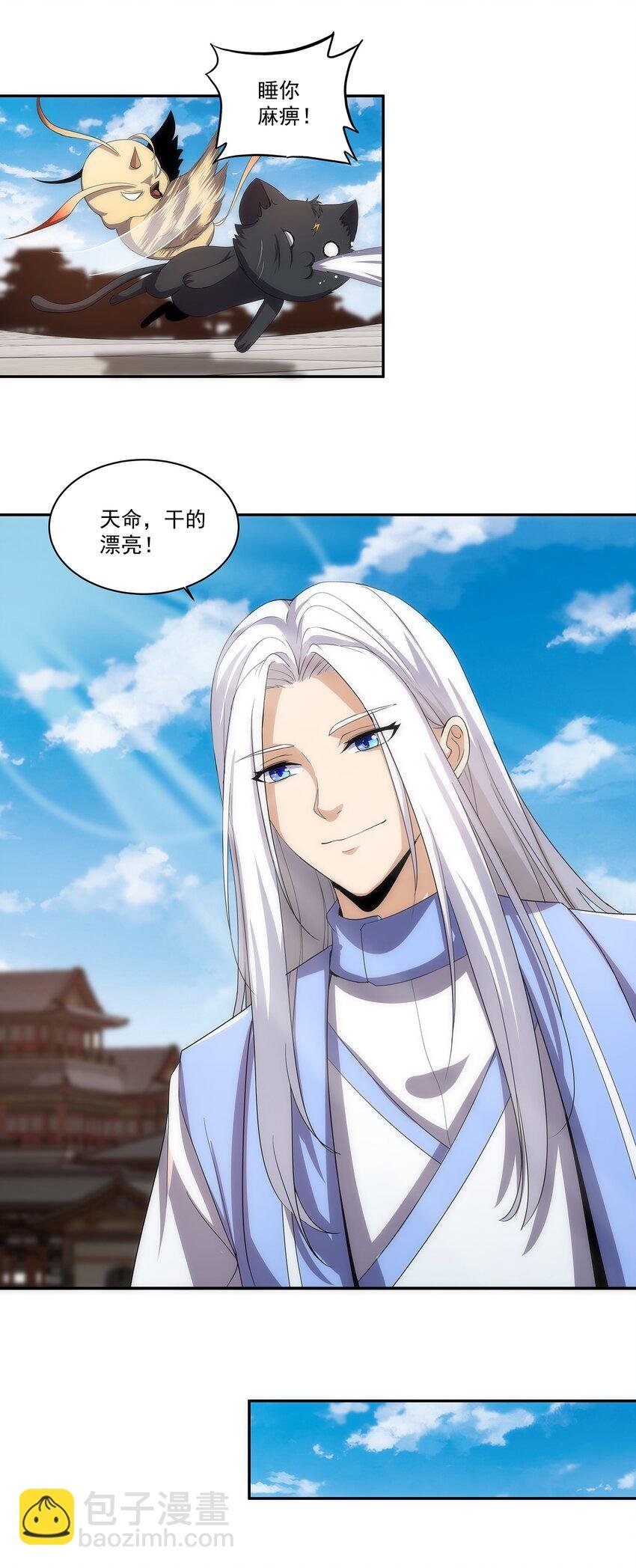 055 心愿