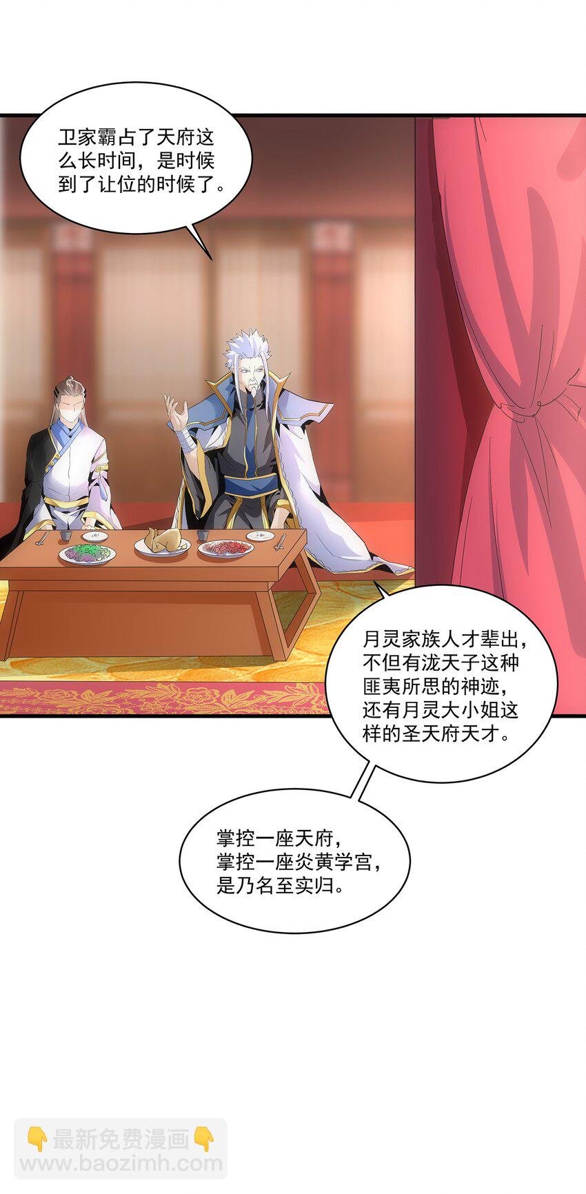 055 心愿