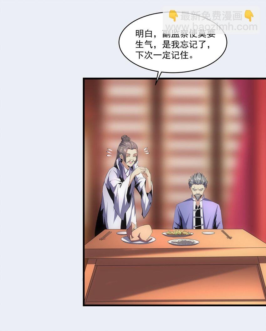 055 心愿