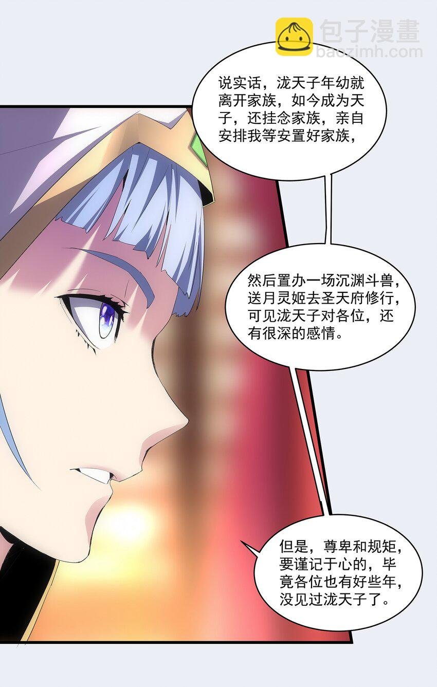 055 心愿