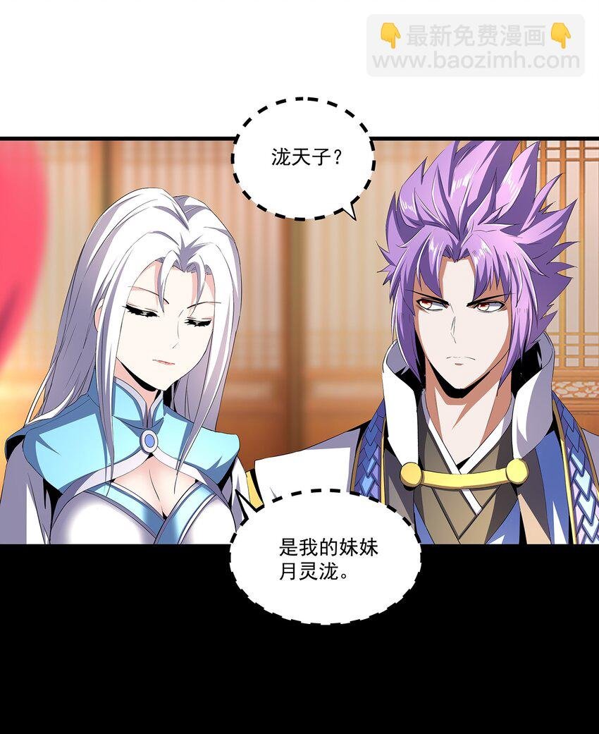 055 心愿
