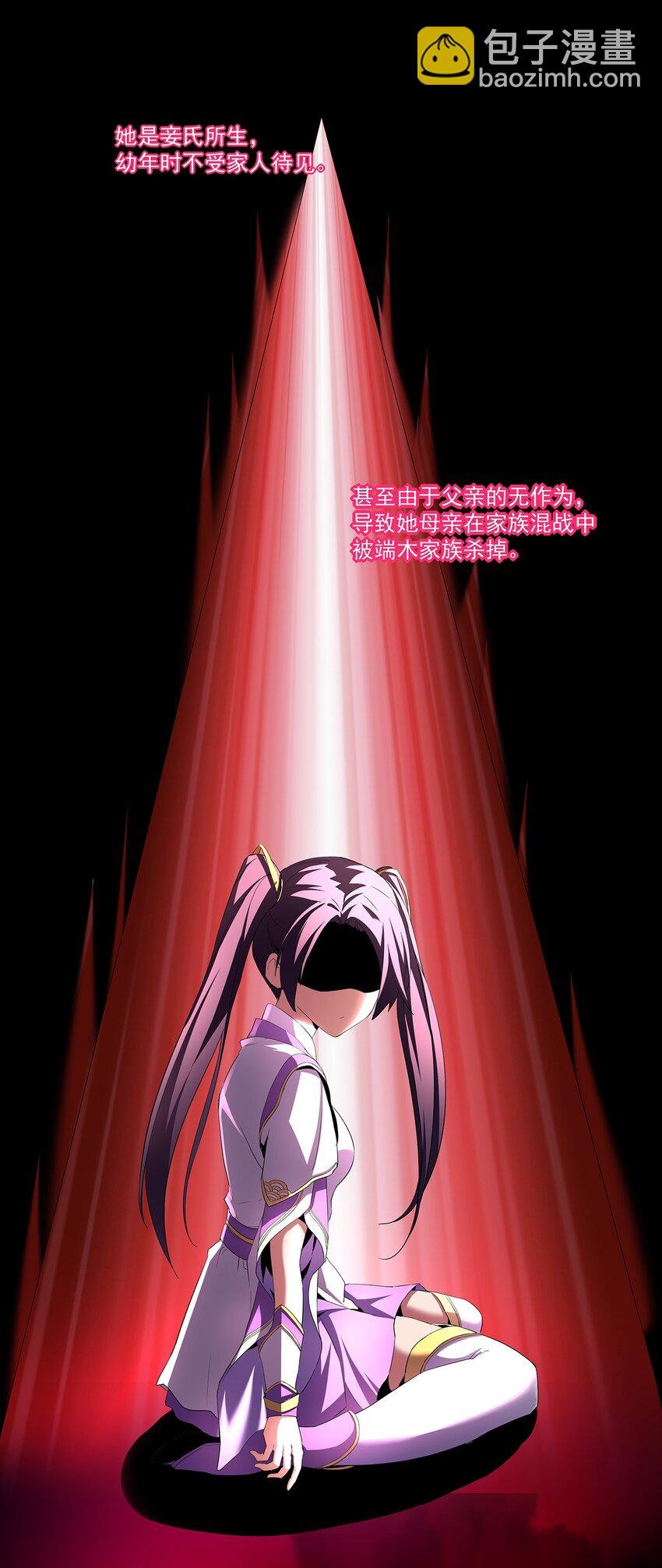 055 心愿