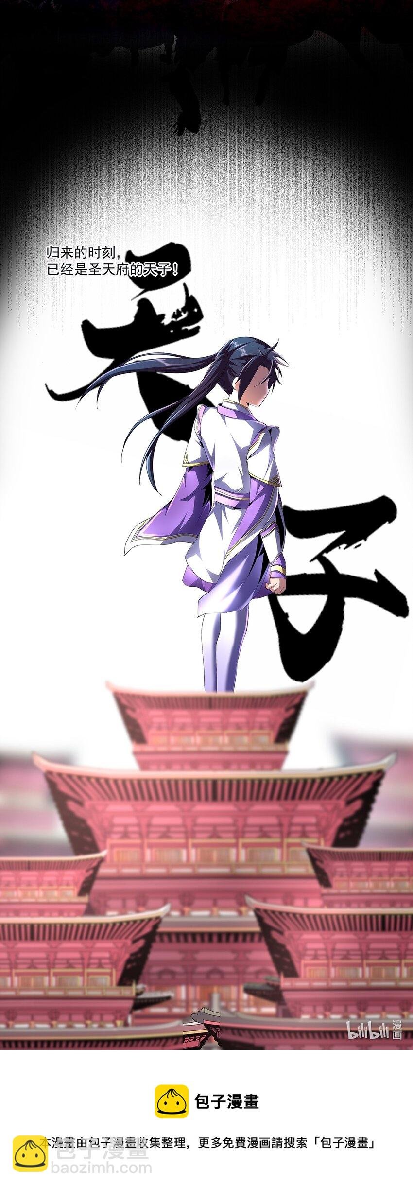 055 心愿