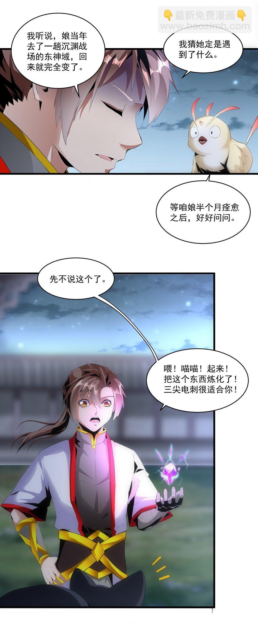 056 卑贱的愤怒！