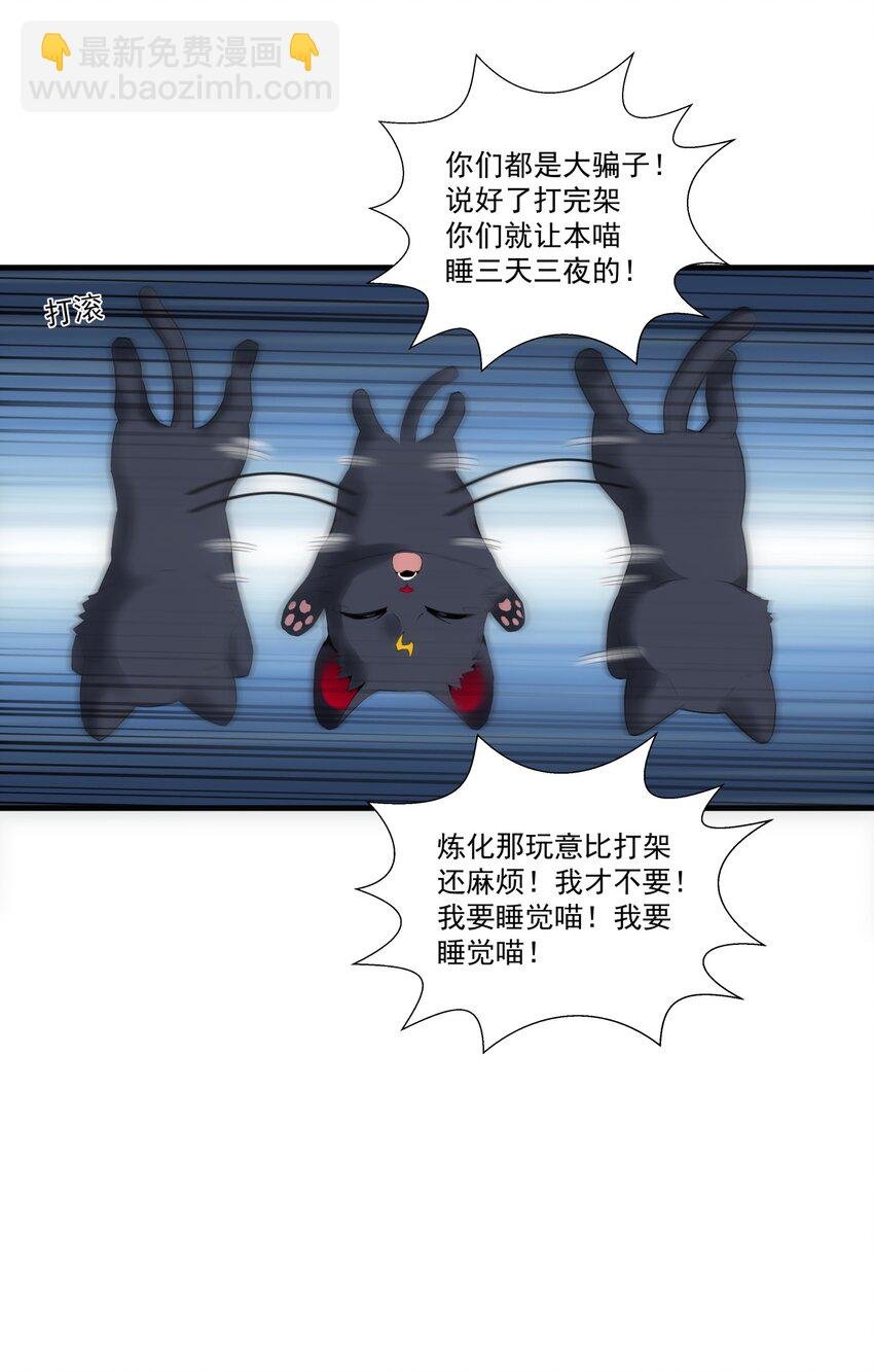 056 卑贱的愤怒！