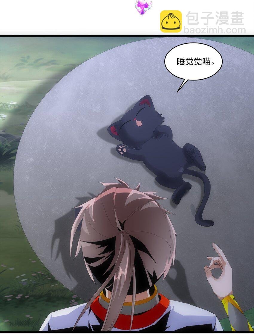 056 卑贱的愤怒！