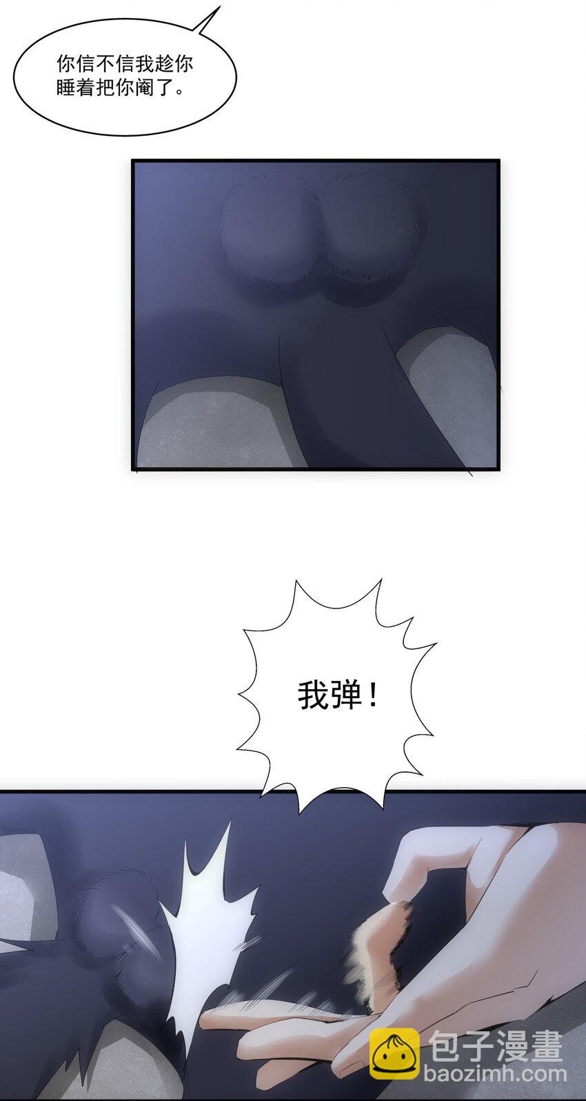056 卑贱的愤怒！