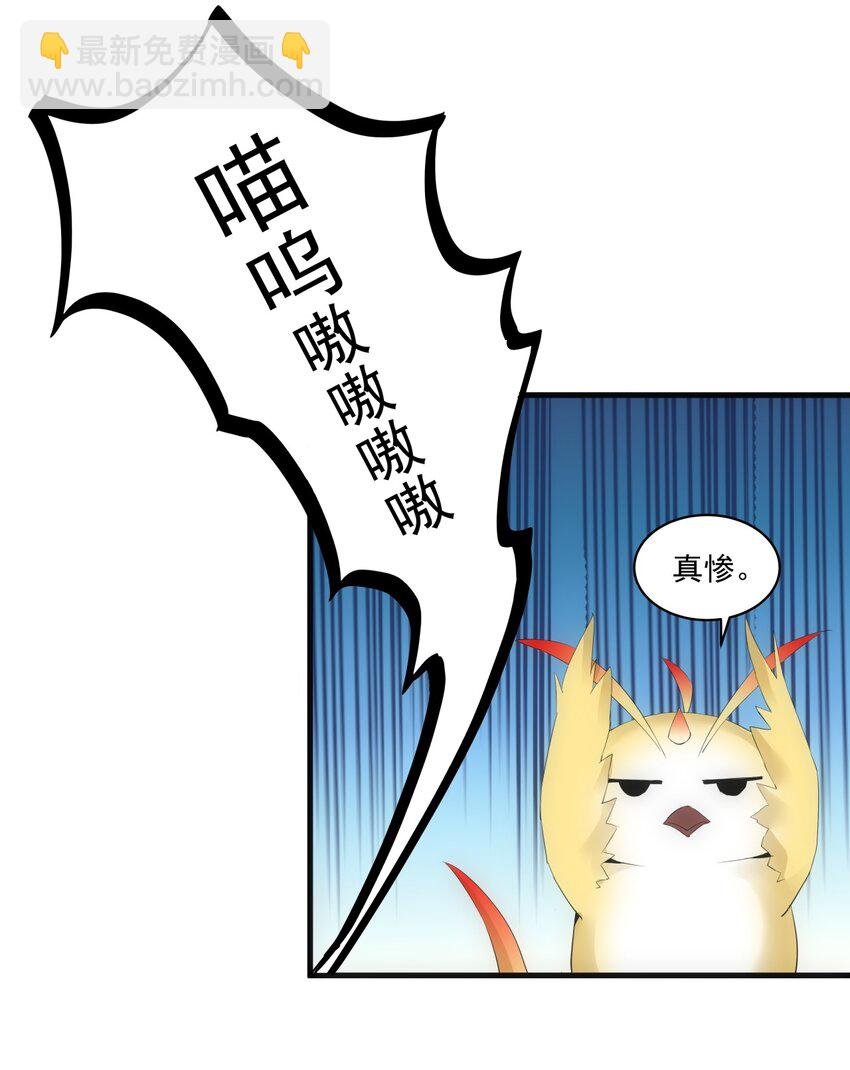 056 卑贱的愤怒！