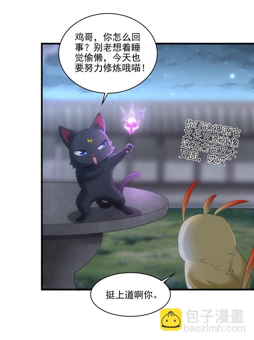 056 卑贱的愤怒！