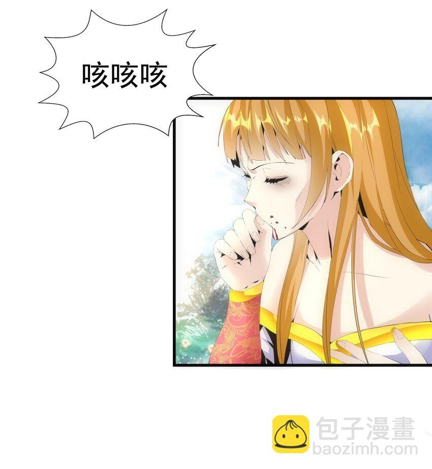 056 卑贱的愤怒！