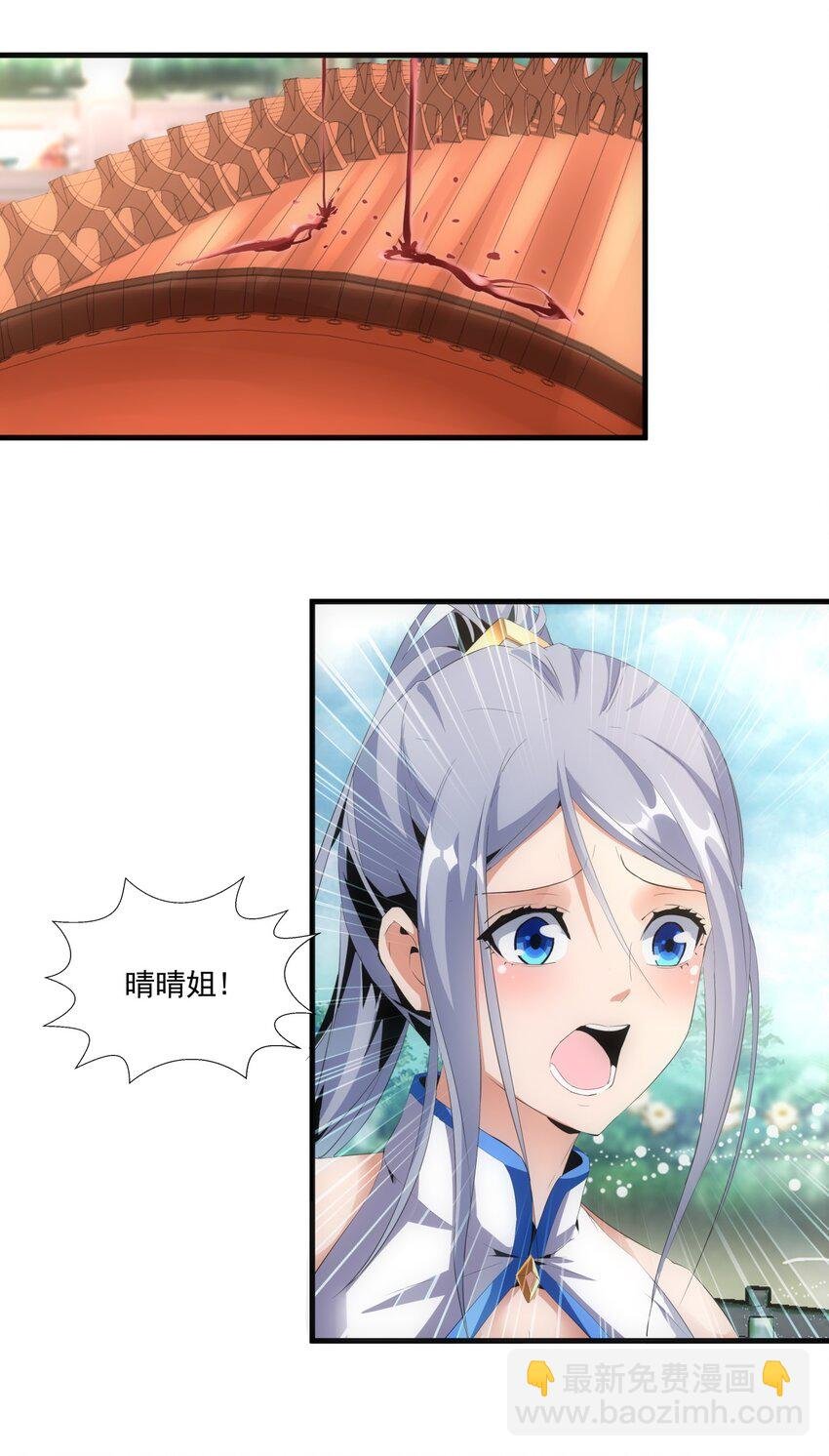 056 卑贱的愤怒！