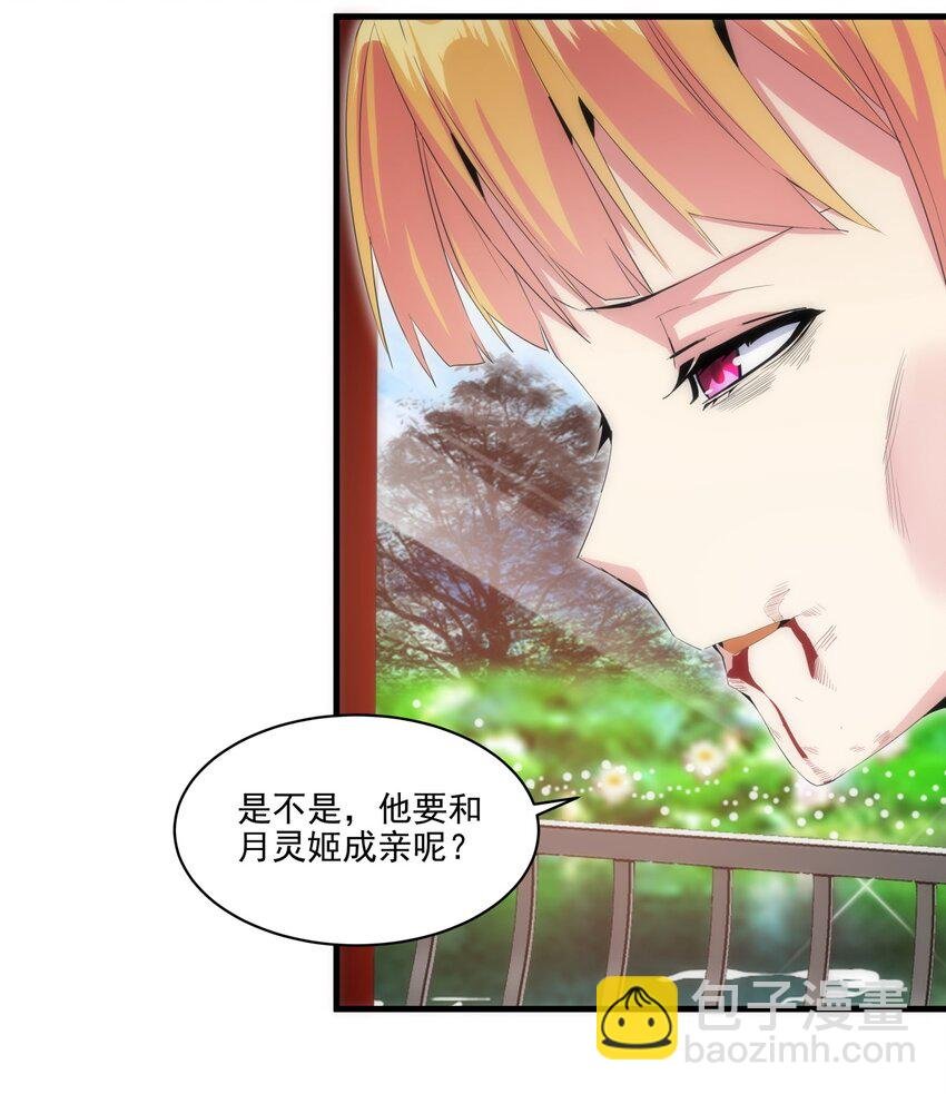 056 卑贱的愤怒！