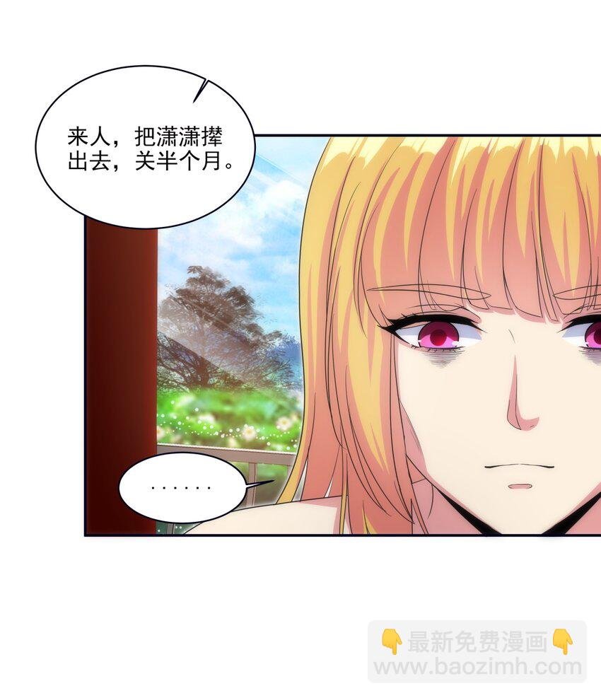 056 卑贱的愤怒！