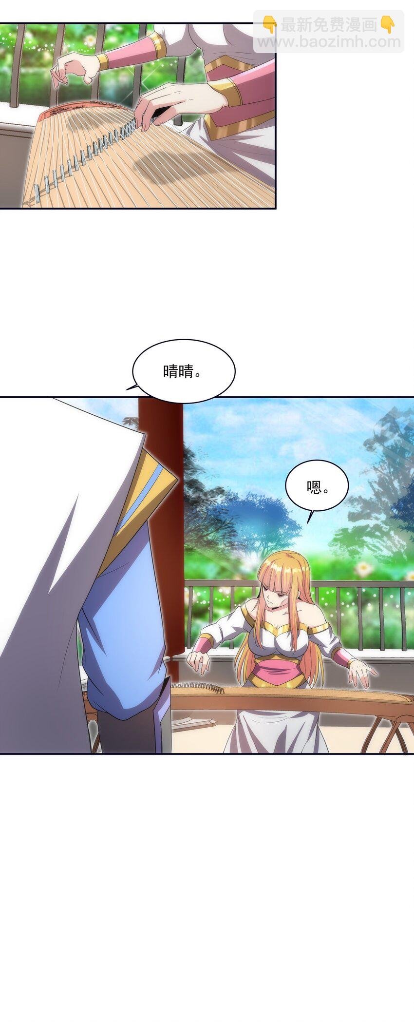 056 卑贱的愤怒！