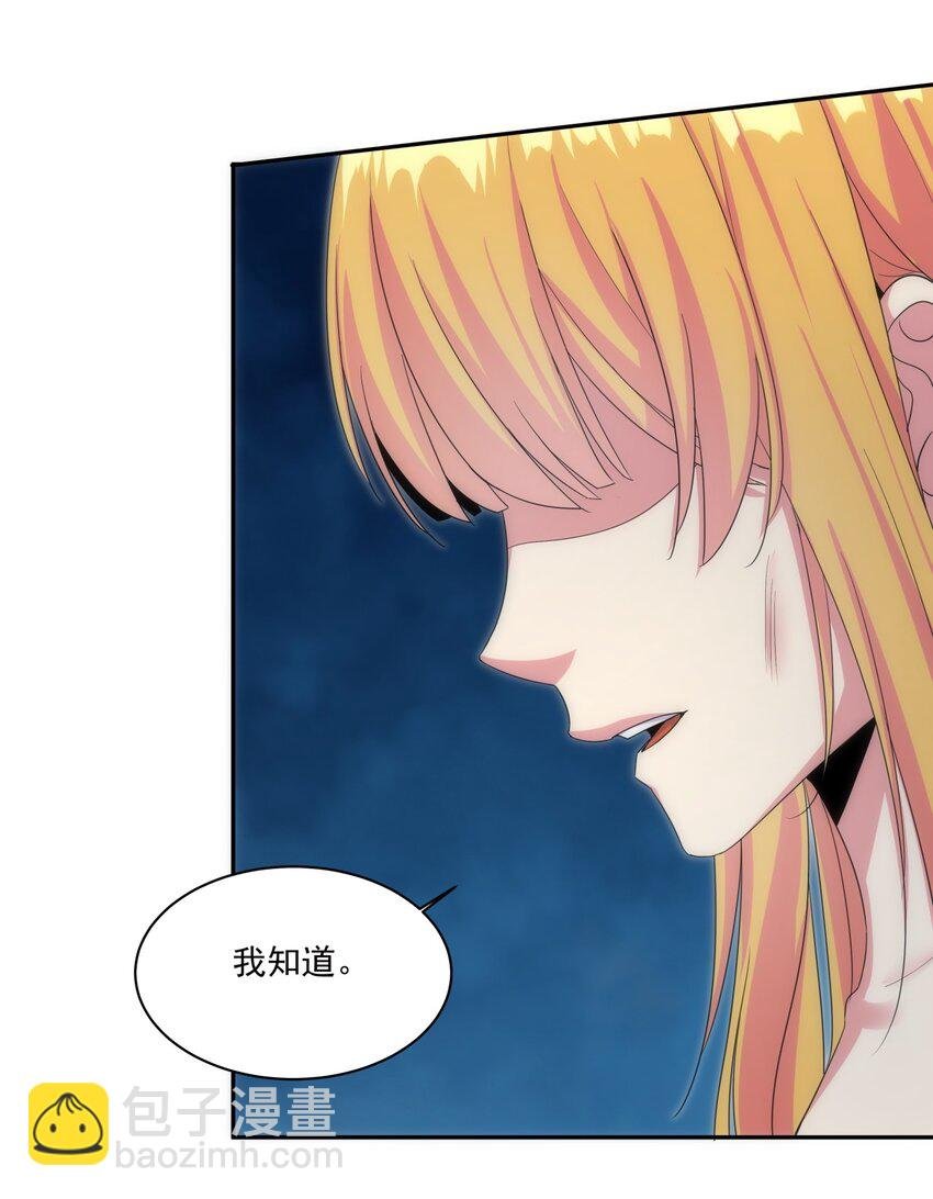 056 卑贱的愤怒！