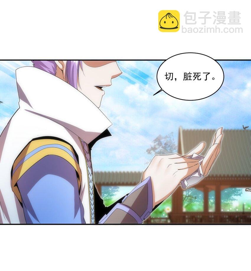 056 卑贱的愤怒！