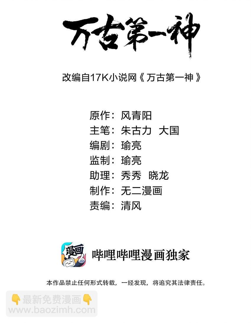 057 小命劫！