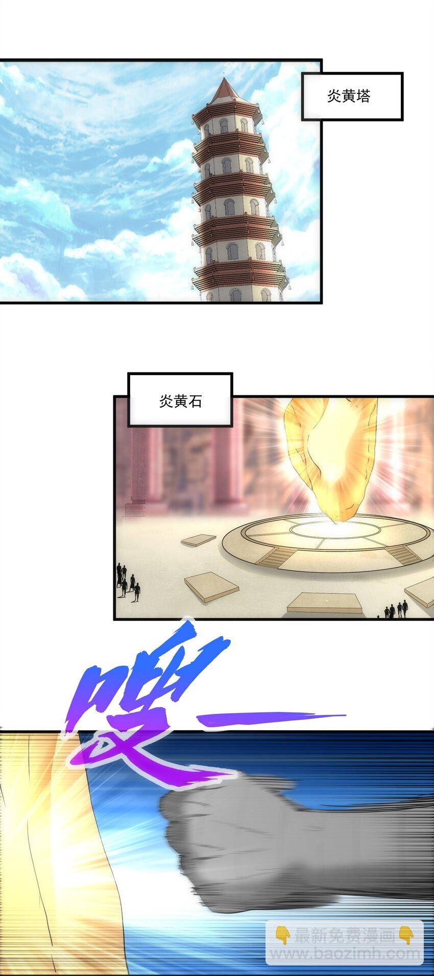 057 小命劫！
