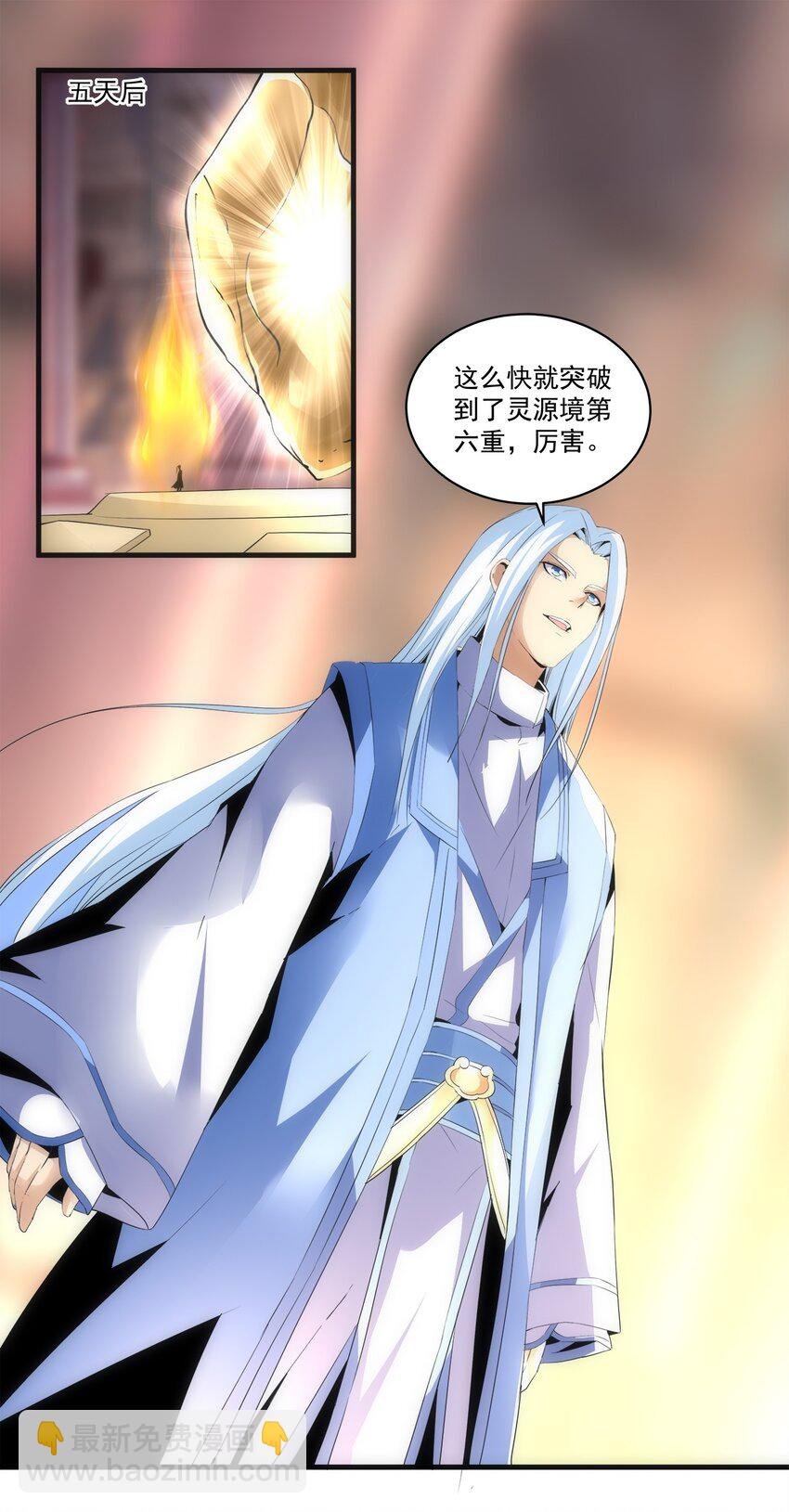 057 小命劫！