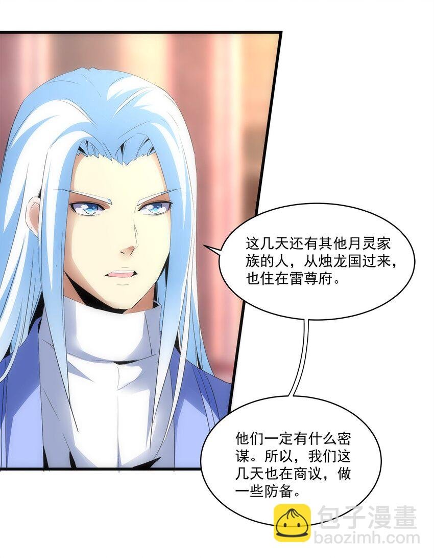 057 小命劫！