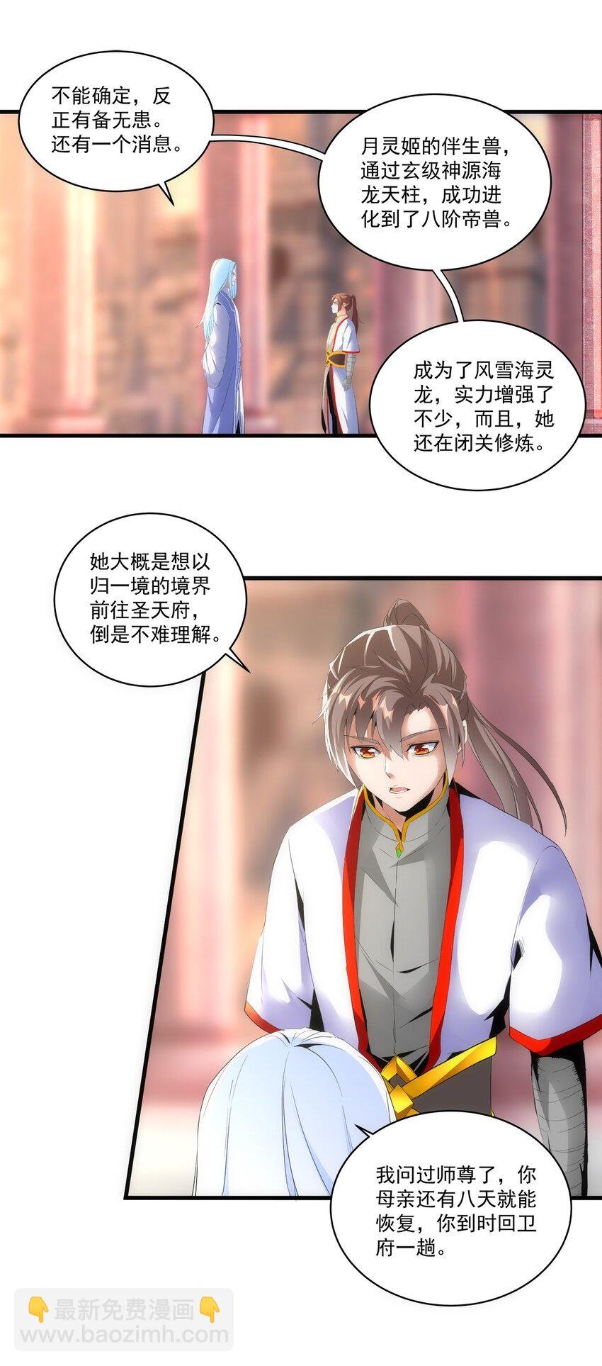 057 小命劫！