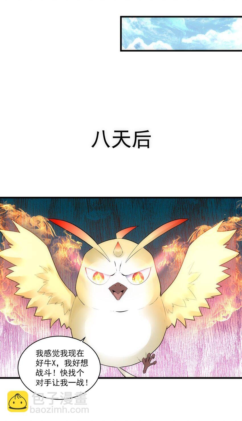 057 小命劫！