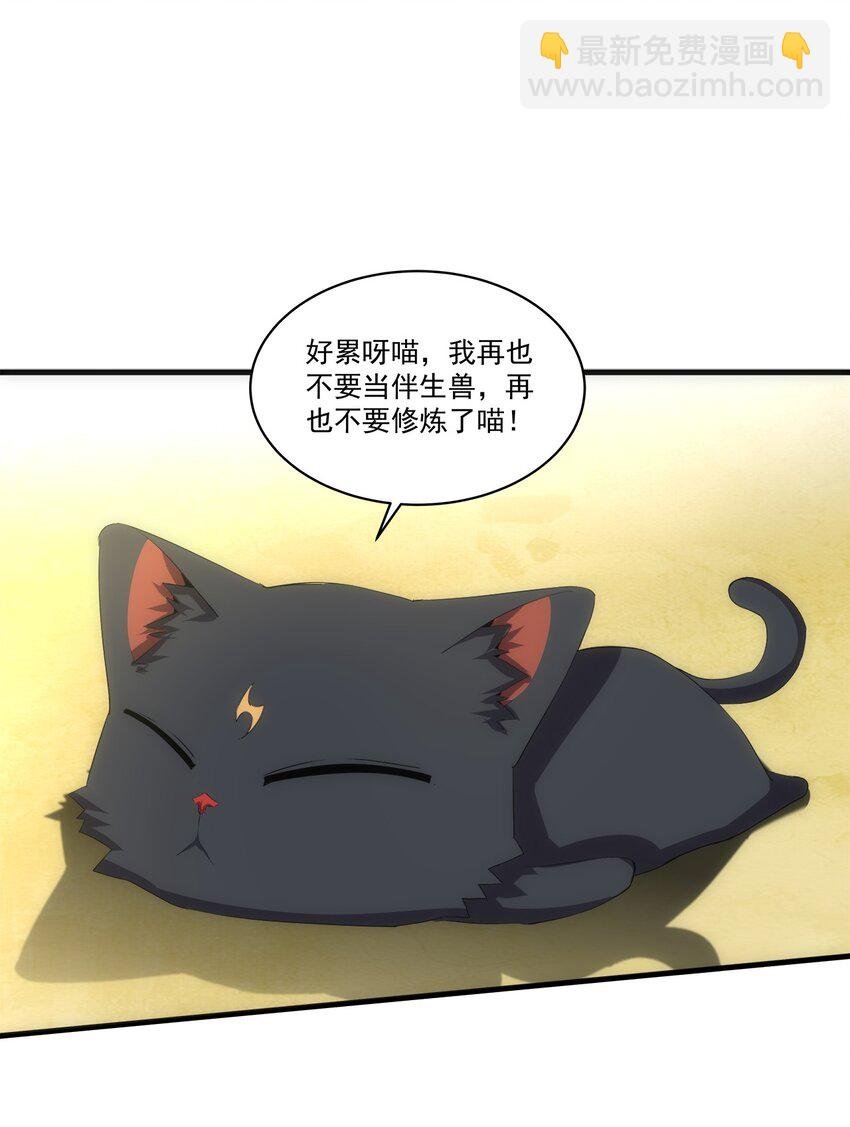 057 小命劫！
