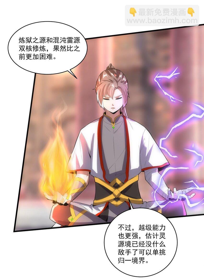 057 小命劫！