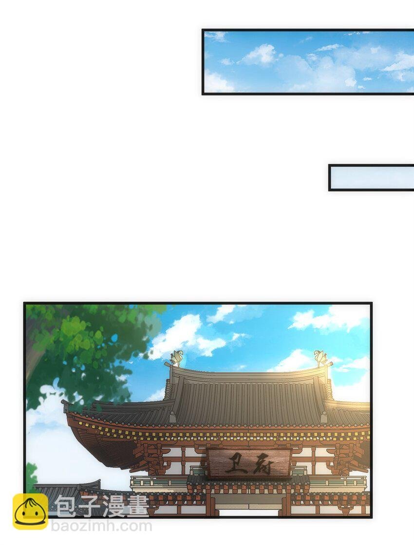057 小命劫！