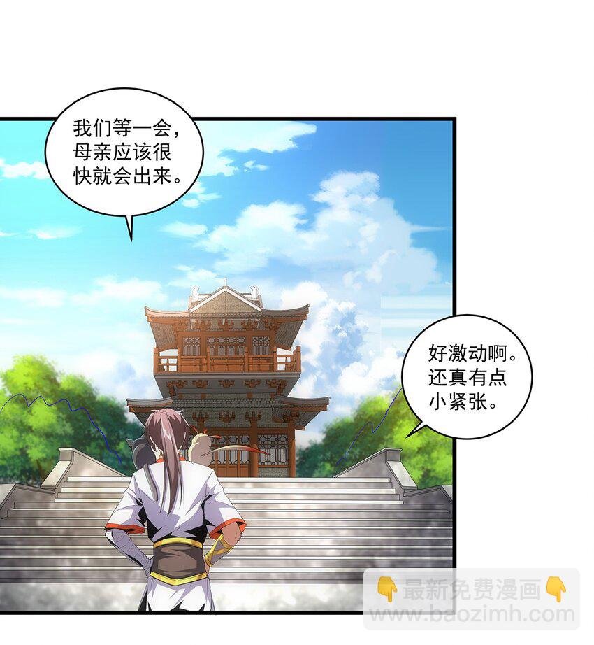 057 小命劫！