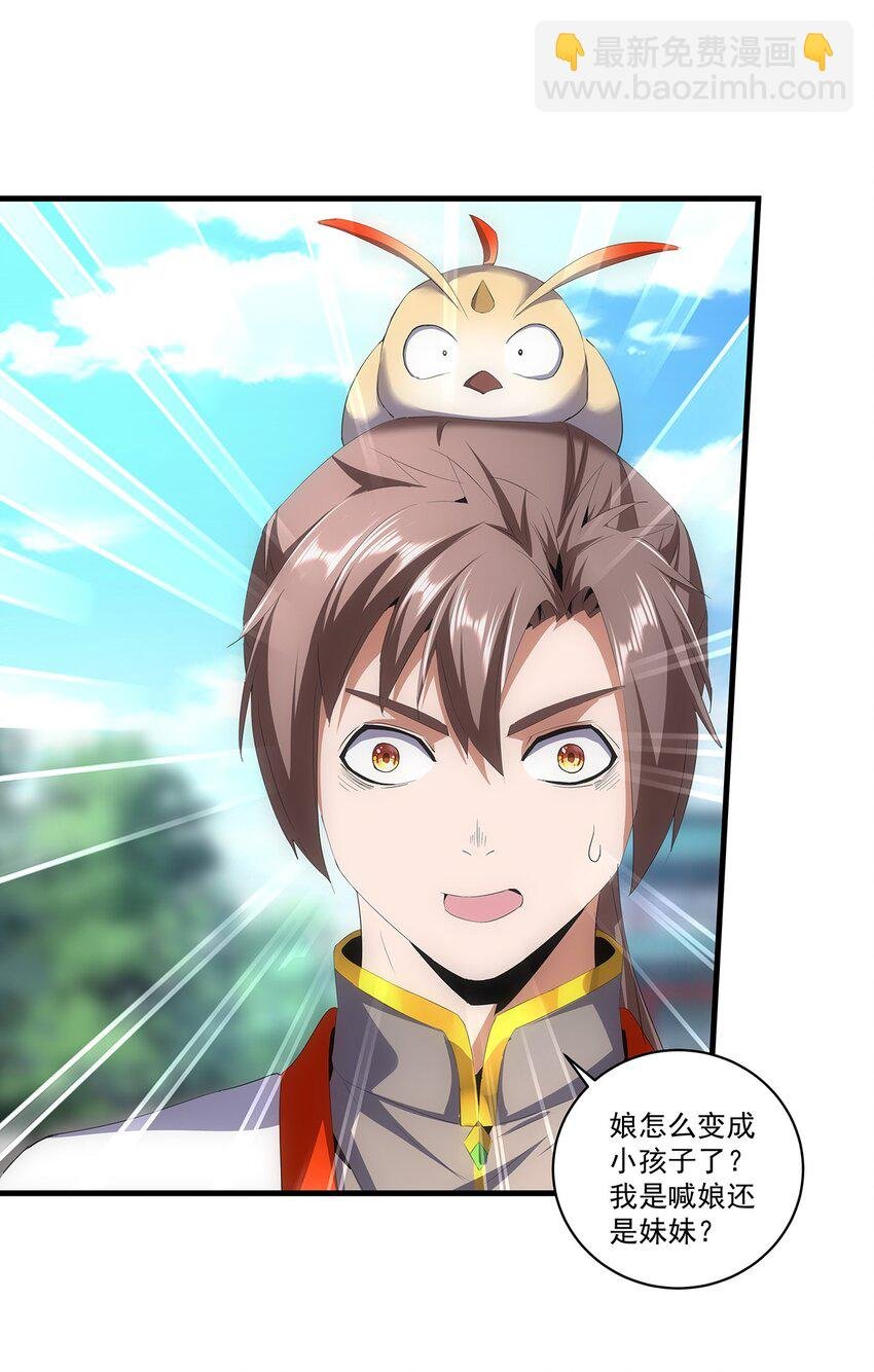 057 小命劫！
