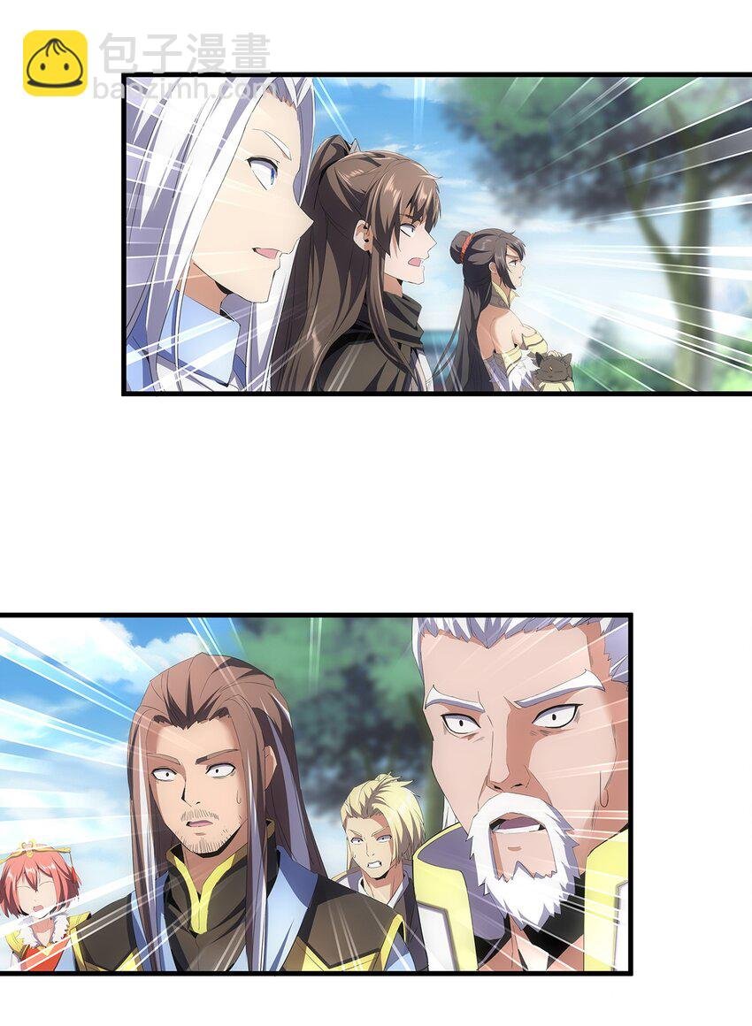 057 小命劫！