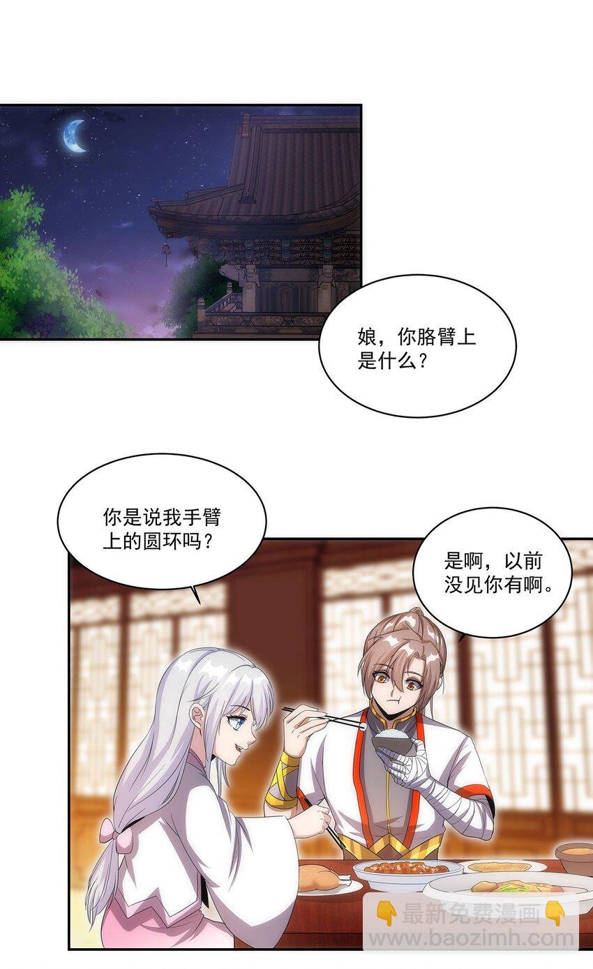 057 小命劫！