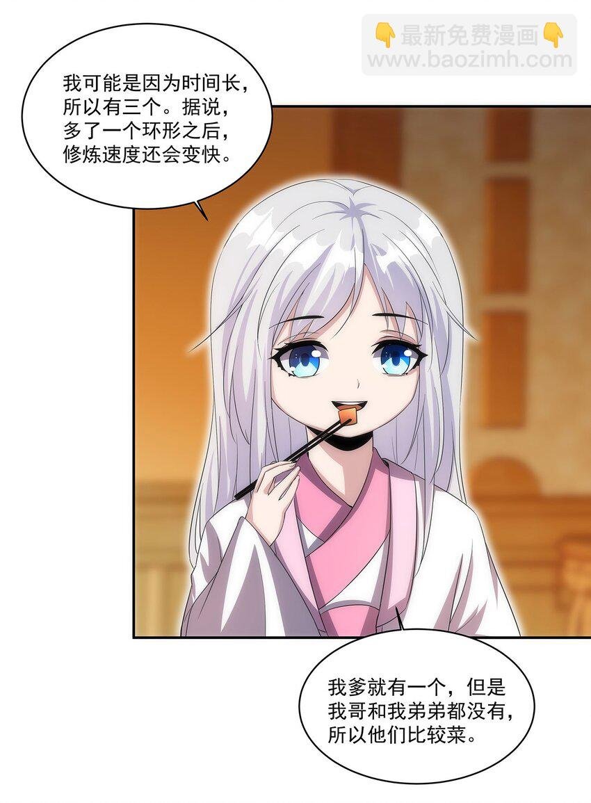 057 小命劫！