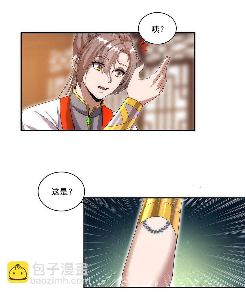 057 小命劫！