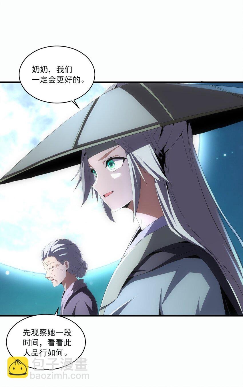 058 天地人三杀剑！