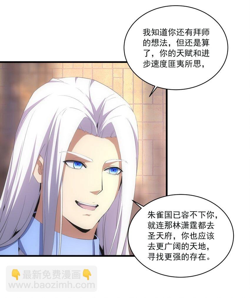 058 天地人三杀剑！