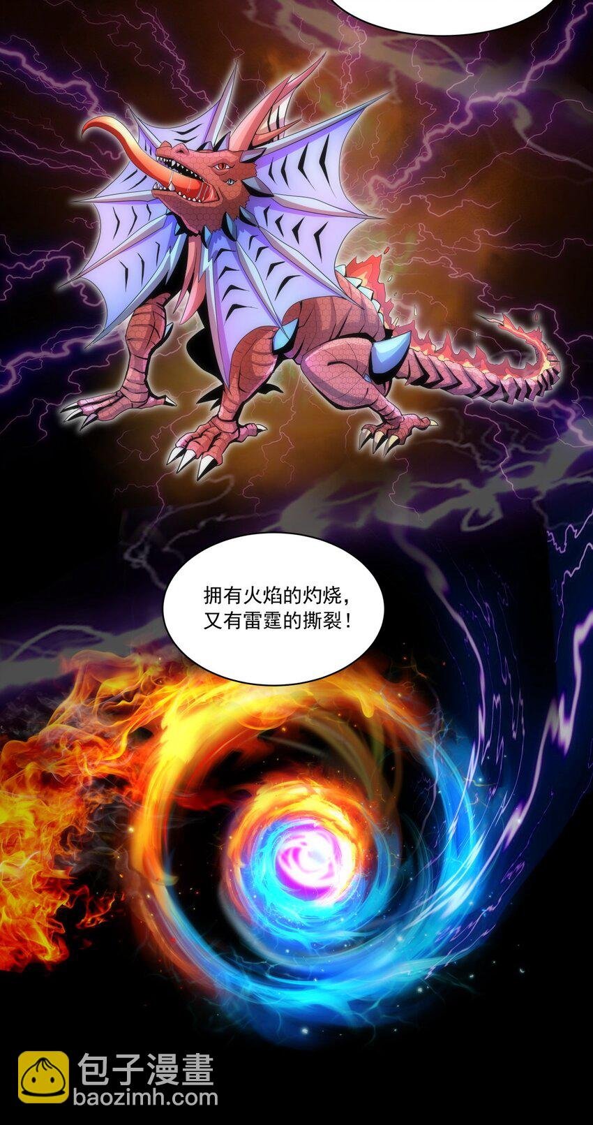 058 天地人三杀剑！