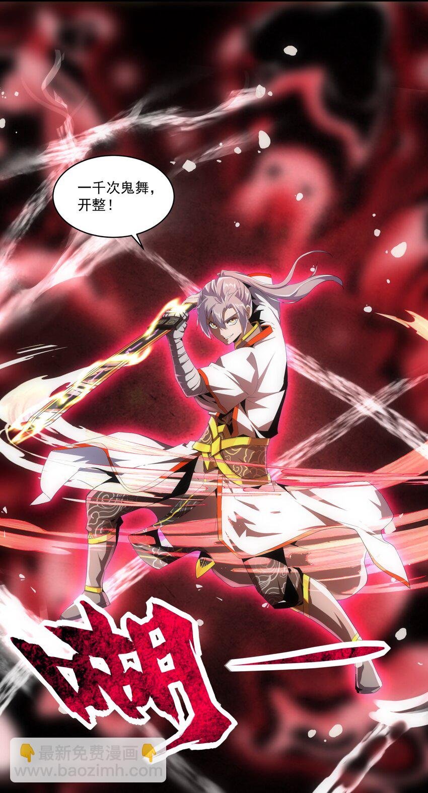 059 十环命劫！